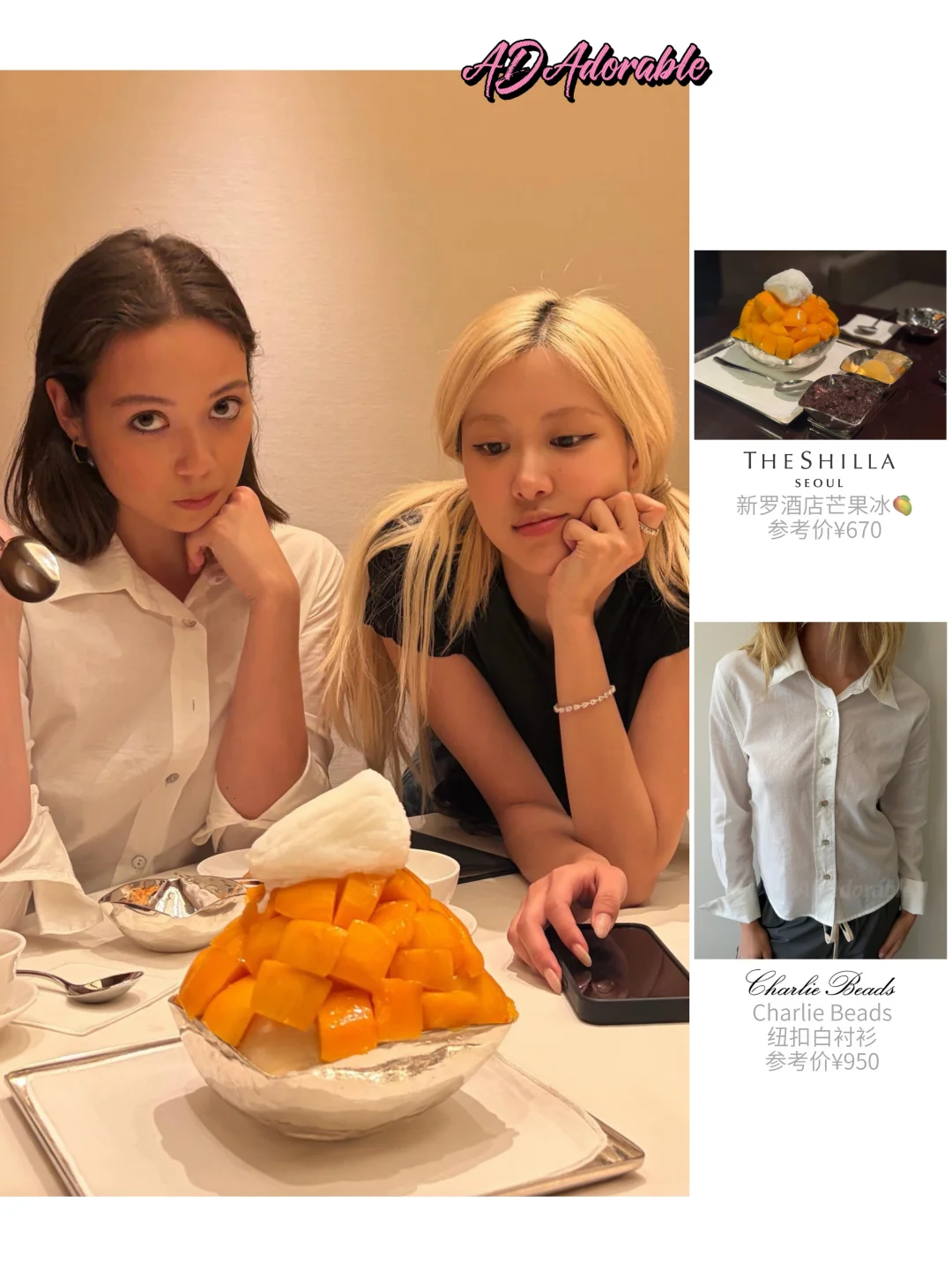 Laufey林冰和Rosé在首尔见面了🫨