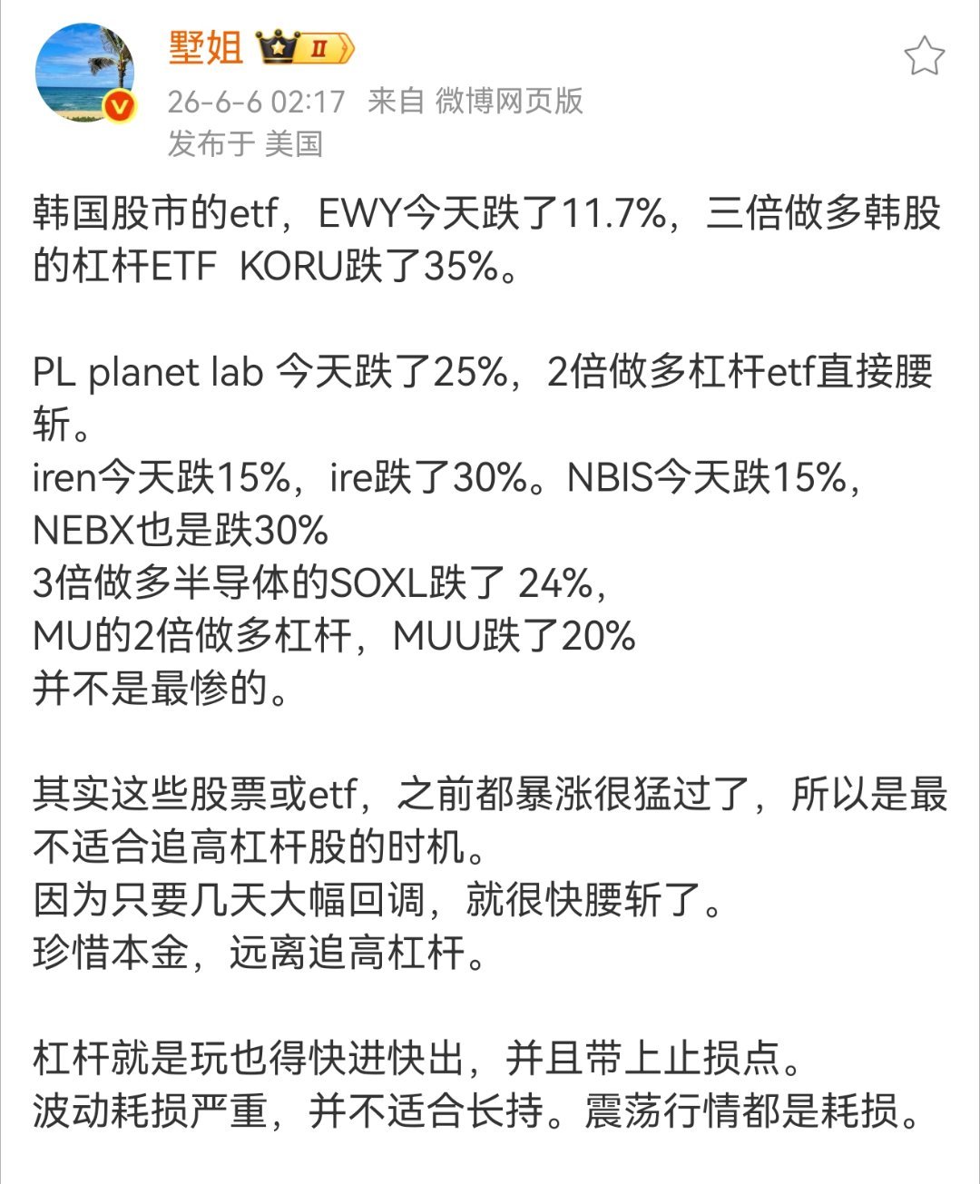 好的投资博主会劝大家不要在震荡市交易，至少是很轻仓位就像劝刚学会游泳的不要去深水
