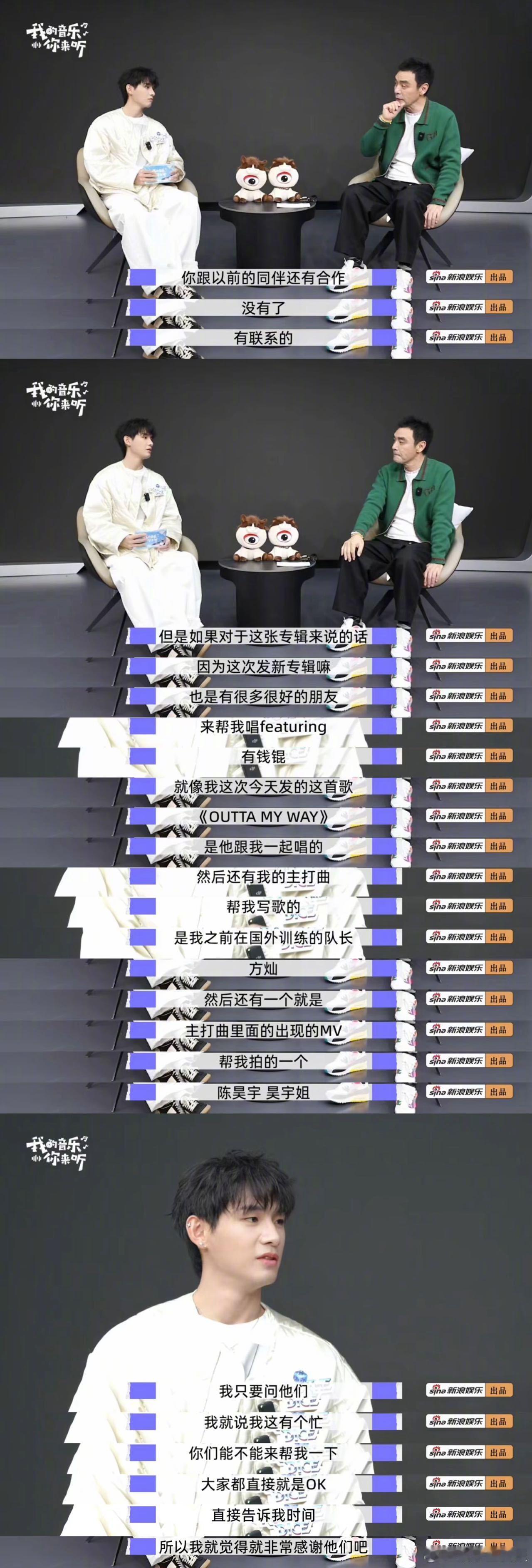 73岁钟镇涛对话28岁姚琛姚琛把钱锟方灿陈昊宇凑一起了  B哥太有梗了！如果女儿