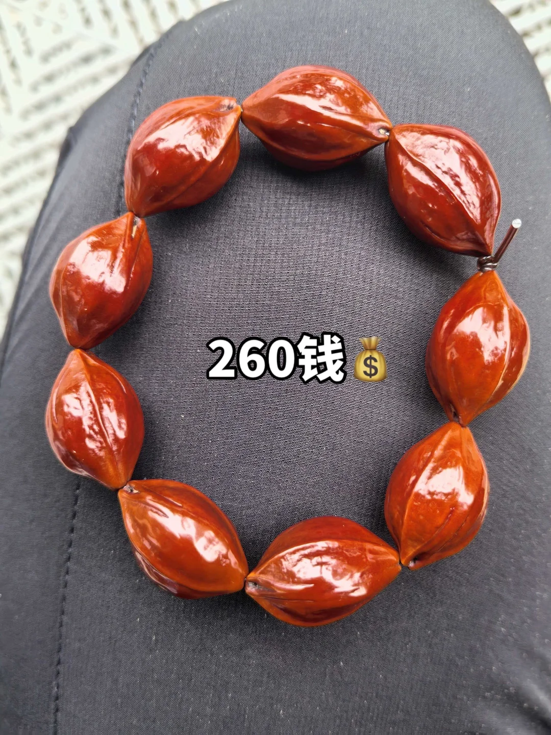 260💰的串，不到两年的效果…