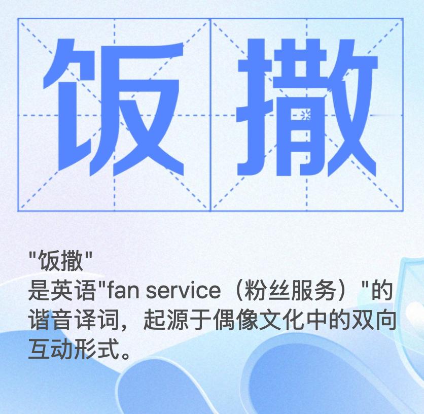 祝绪丹周五饭撒升级了 是谁家的饭撒真的能当饭吃！请所有人都知道这个可爱吃货祝绪丹