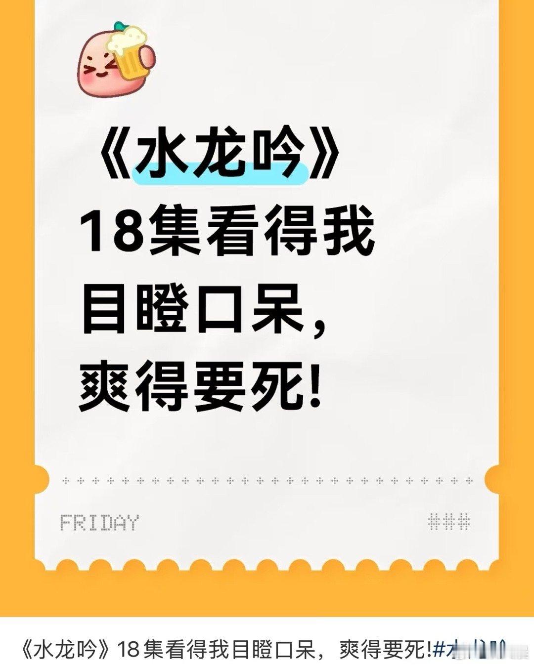 怪不得水龙吟敢在18集断更 水龙吟18集，碧落宫成智力与武力角斗场，真人剧本杀和
