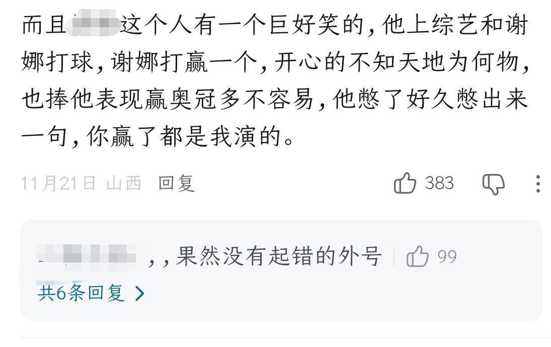 【】无奖竞猜35068 