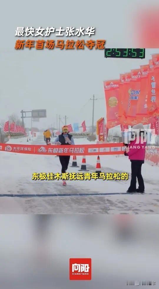 “最快女护士”张水华宣布辞职：不悔来时路，不惧新征程，这些年很好，但我该往前走，