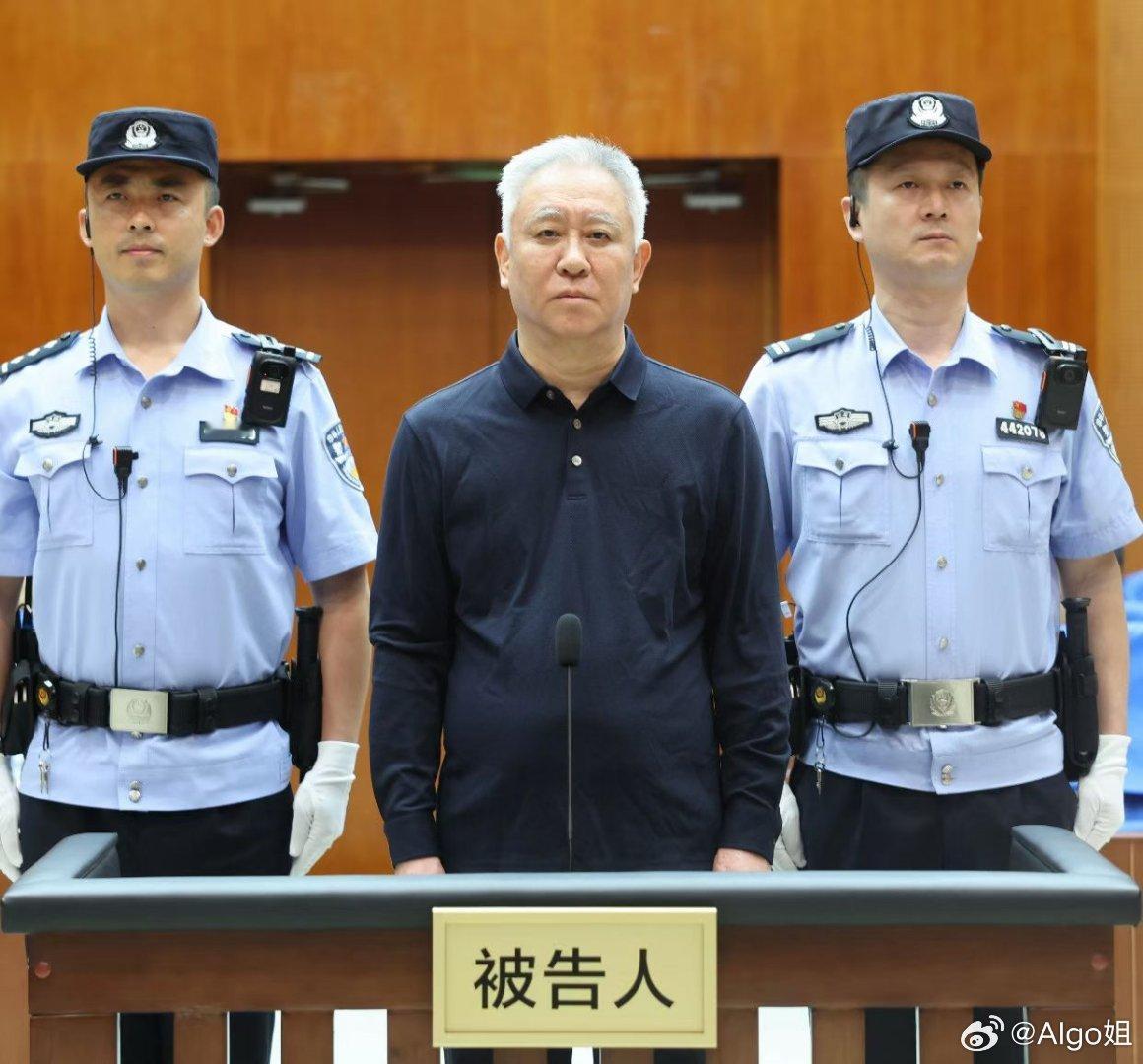 许家印一审被判无期 头发全白了 