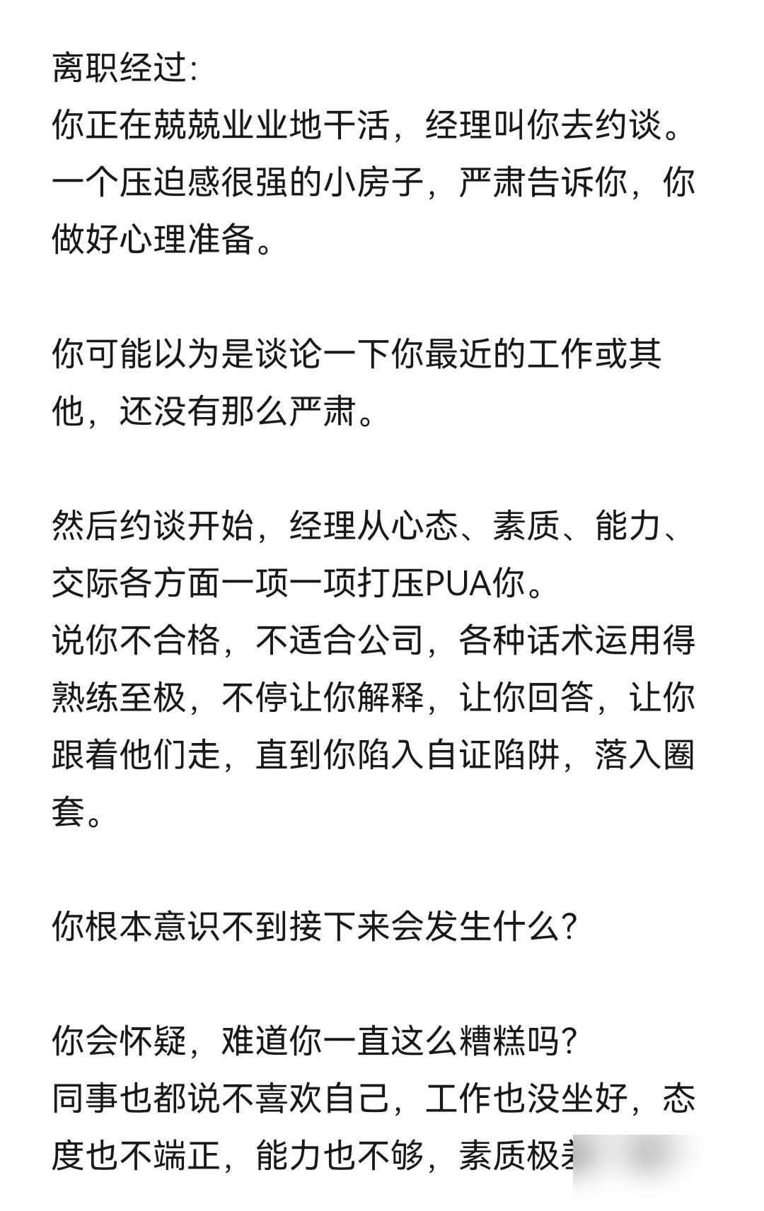 西安公司，狠狠避雷哈

来啊，继续举报我，反正审核要两天，你是不是还会给我打电话