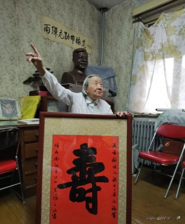 2023年，95岁的许鹿希在北京一间60平米的老房中度过了她的生日，没有鲜花，没