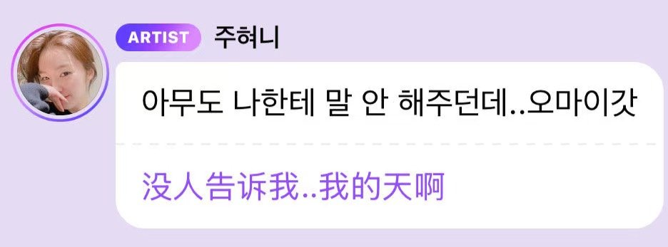 sm未告知裴珠泫得奖sm未告知裴珠泫获奖sm依旧不上班! 