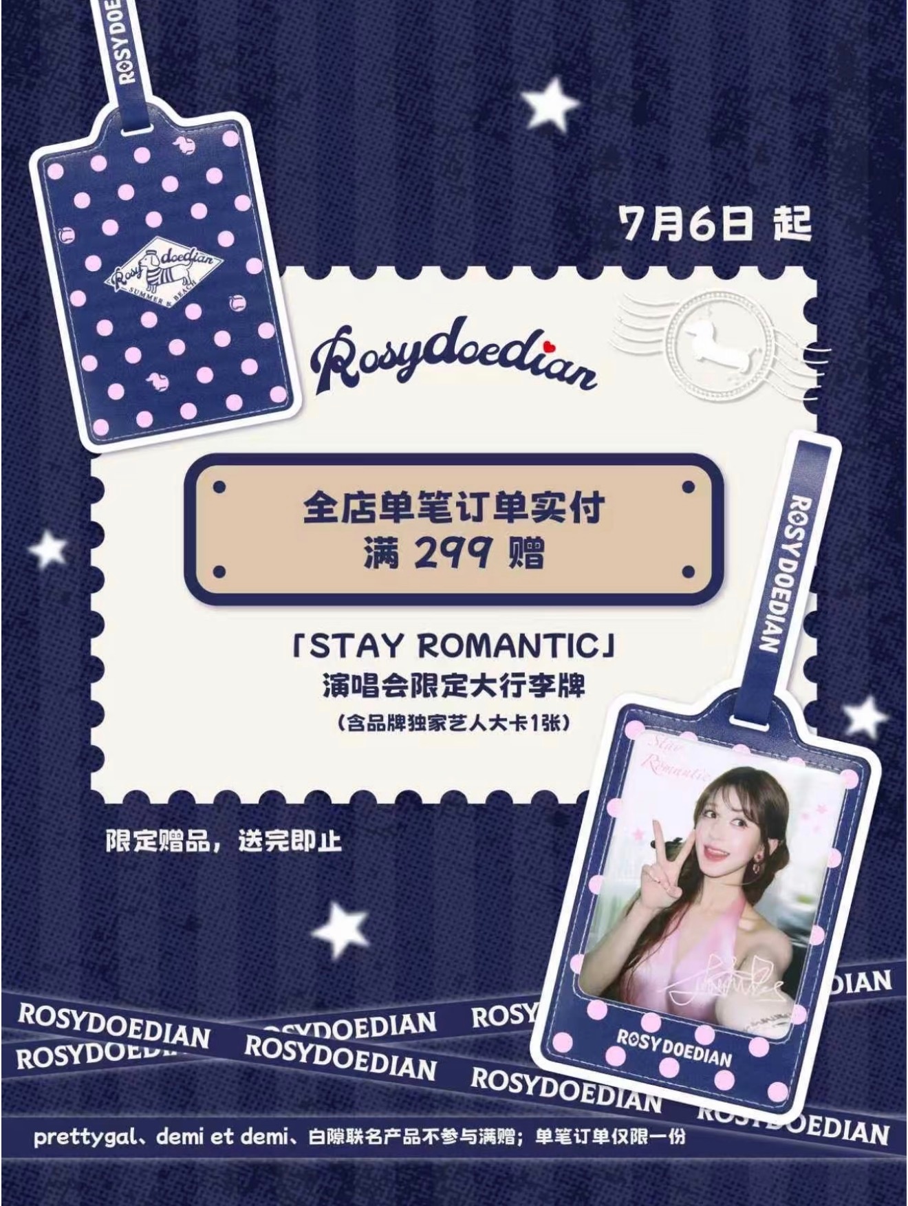 线上的可露丽也有机会获得rdd自拍卡工牌了！ 