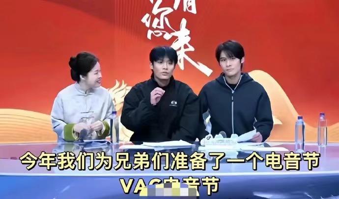 小杨哥要在合肥举办电音节！[惊喜][惊喜]牵头投资联合VAC一起，时间大概率会在
