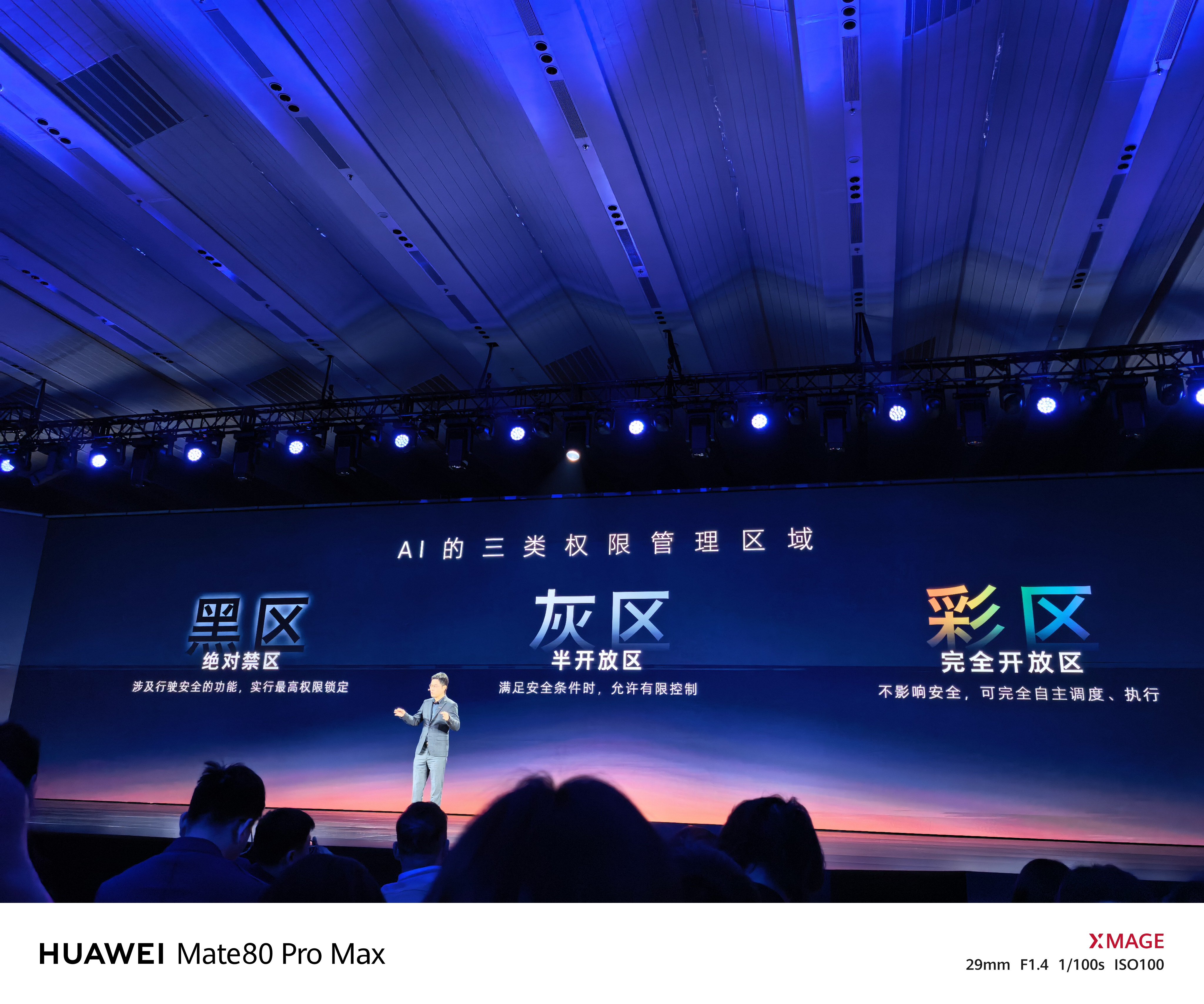 车界的AI新品牌来了  荣威这次从AI定义出发，以原生价值为理念，打造全新AI原