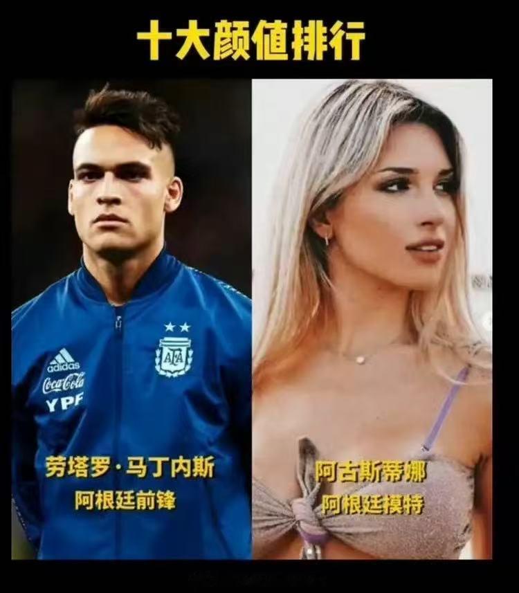 美加墨世界杯最美太太团 提到太太团，怎么能忘了那些从“最美球迷”蜕变为专业记者的