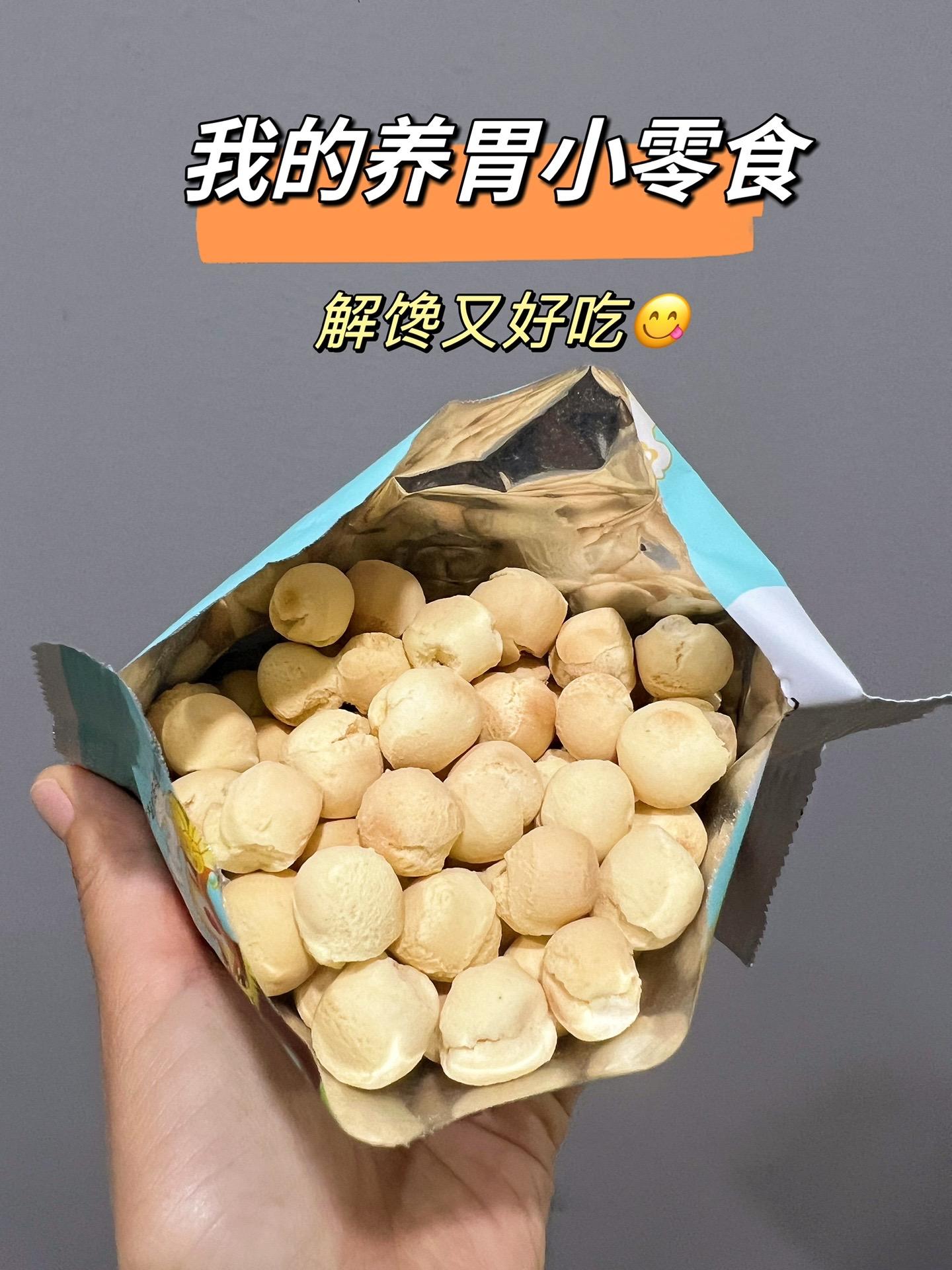 超好吃，超干净的养胃小零食。办公室常备的小零食，真的太宝藏了。 配料干...