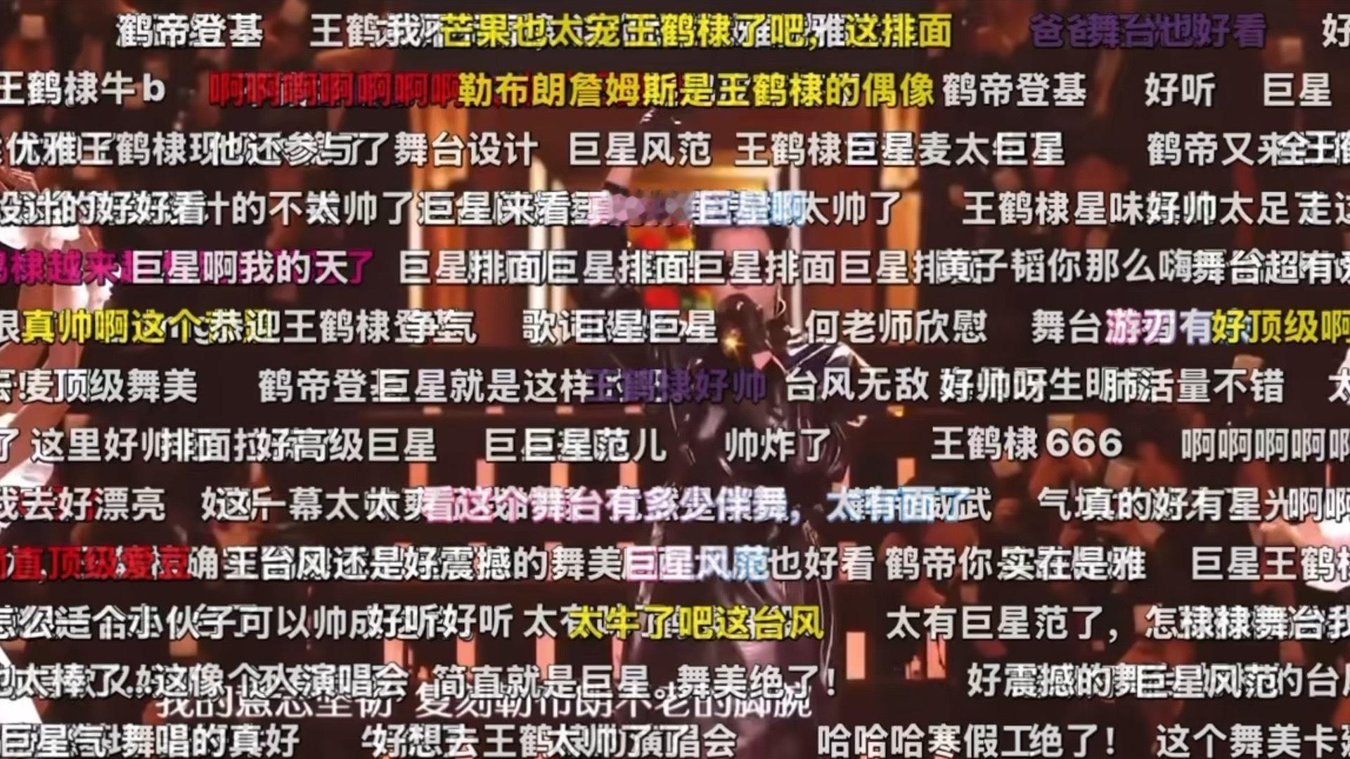 把他的King唱上了跨年舞台，带着湖人logo上了大屏😂 