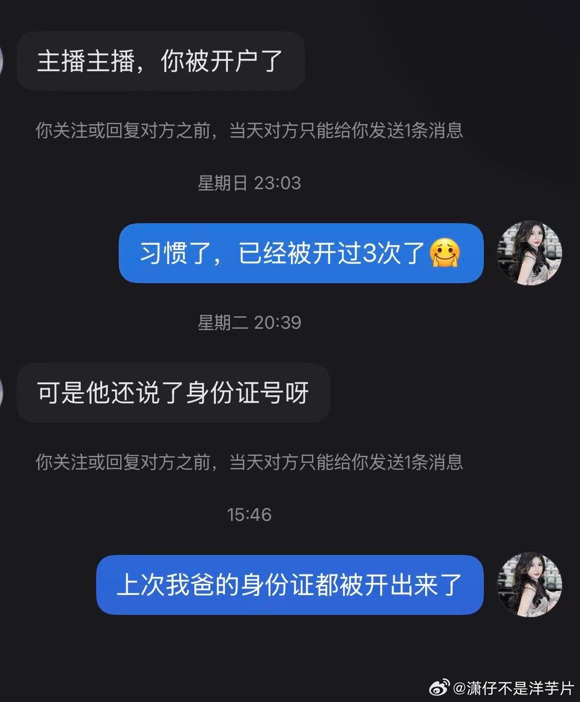 经验丰富之人
