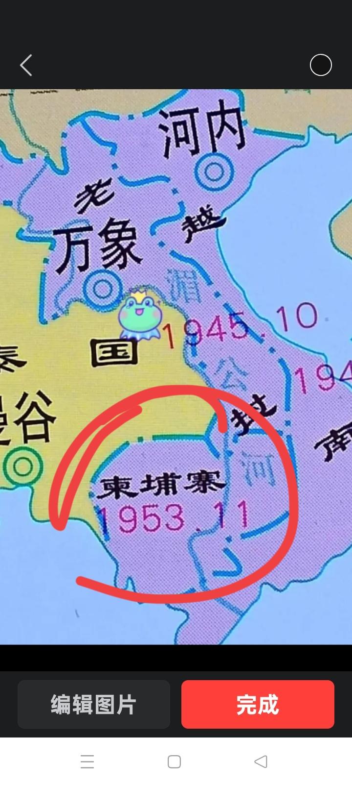 柬埔寨将黄金存在中国比较安全，否则越南一个箭步就收入囊中。
1979年前黎笋的人