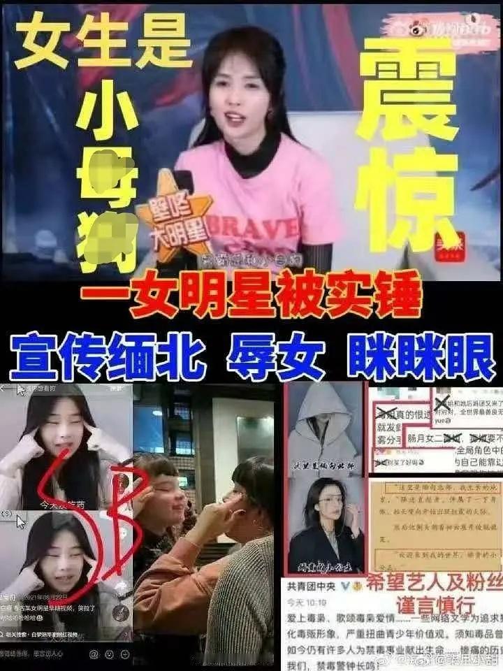 我延迟吃瓜，鹿在抖翻车的原因是这些？ 