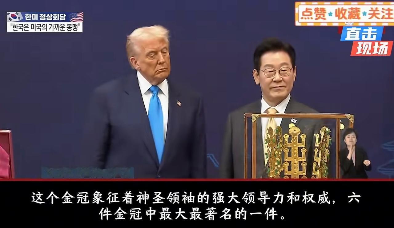 在溜须拍马，阿谀奉承方面，日本与韩国根本不在同一档次！
韩国这次为了巴结好特朗普