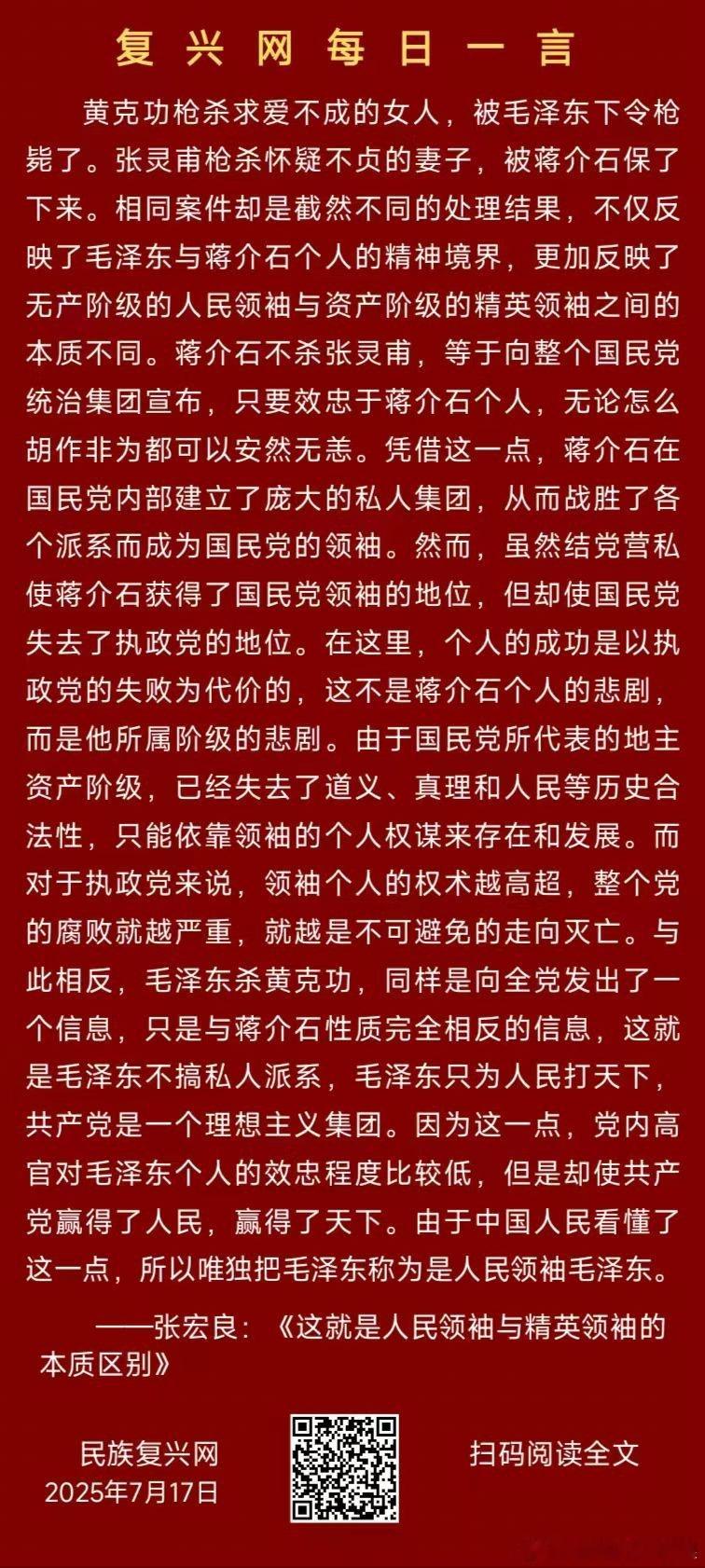 分享图片  ​​​