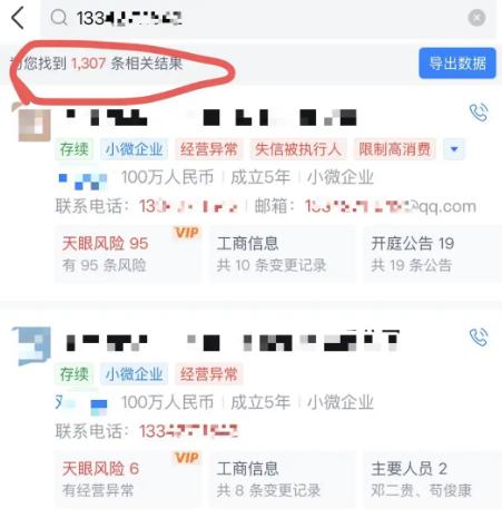 领失业金被系统拦下的那一刻，安徽的刘女士整个人都懵了。她怎么也想不通，自己安安分