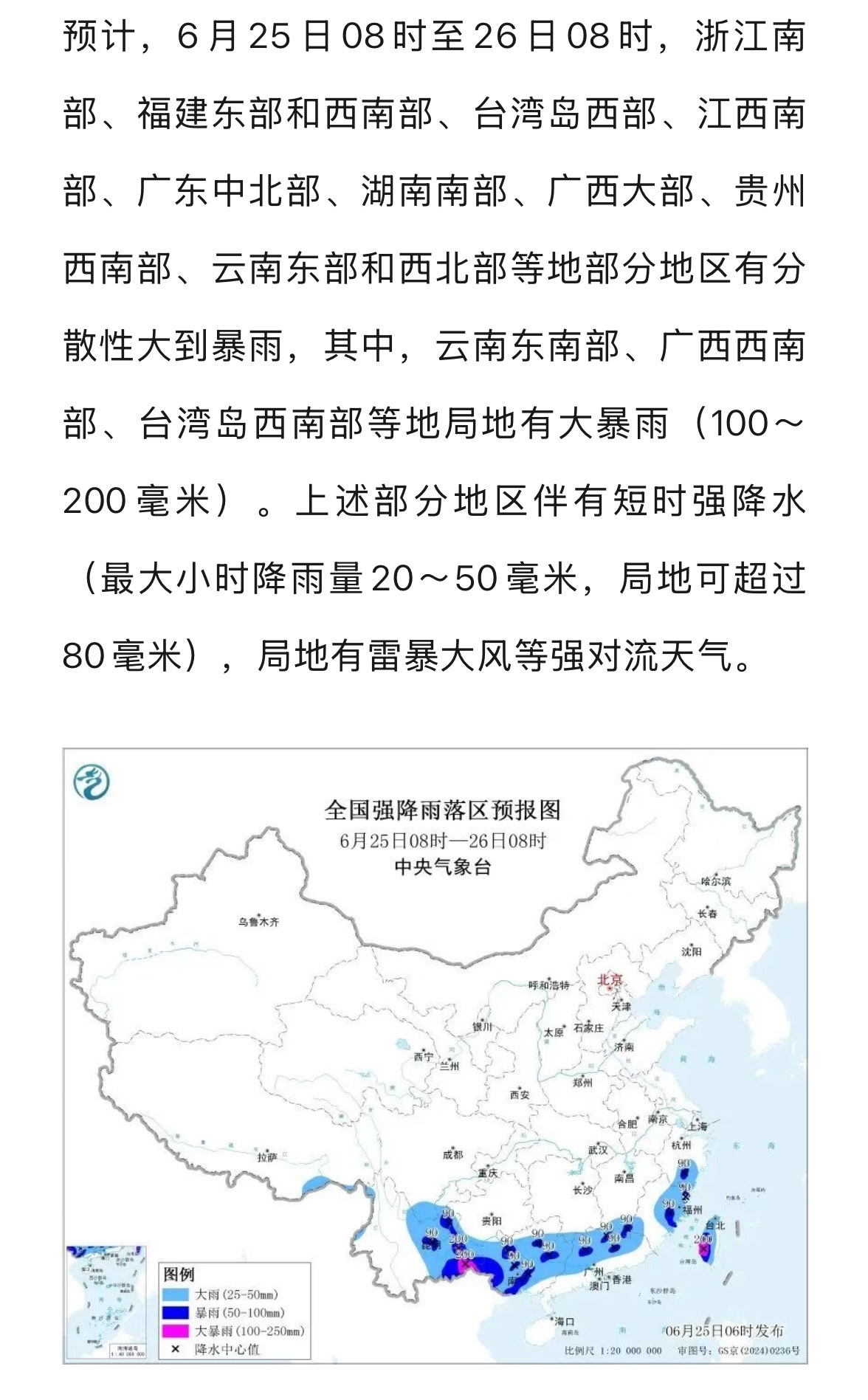 我知道了