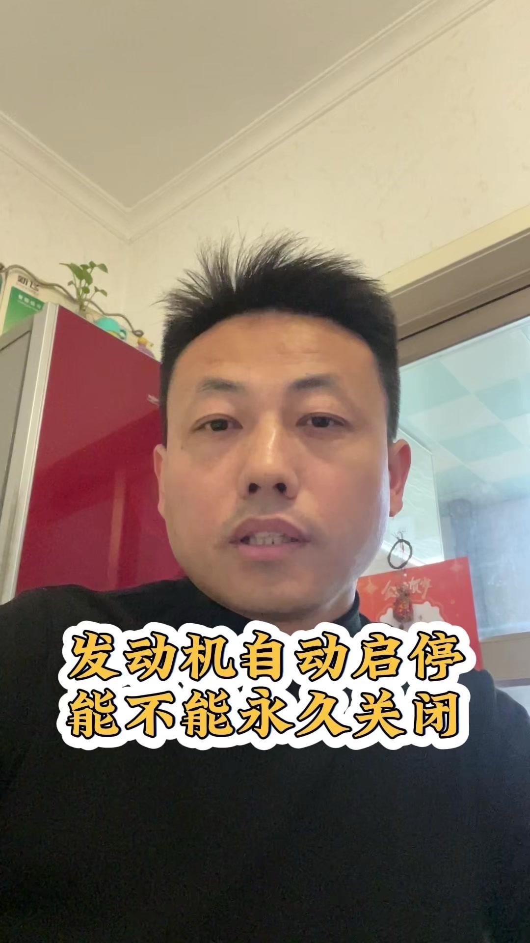 奔驰自动启停能永久关闭吗？奔驰发动机自动启停不能永久关闭。
网上说通过设置就能永