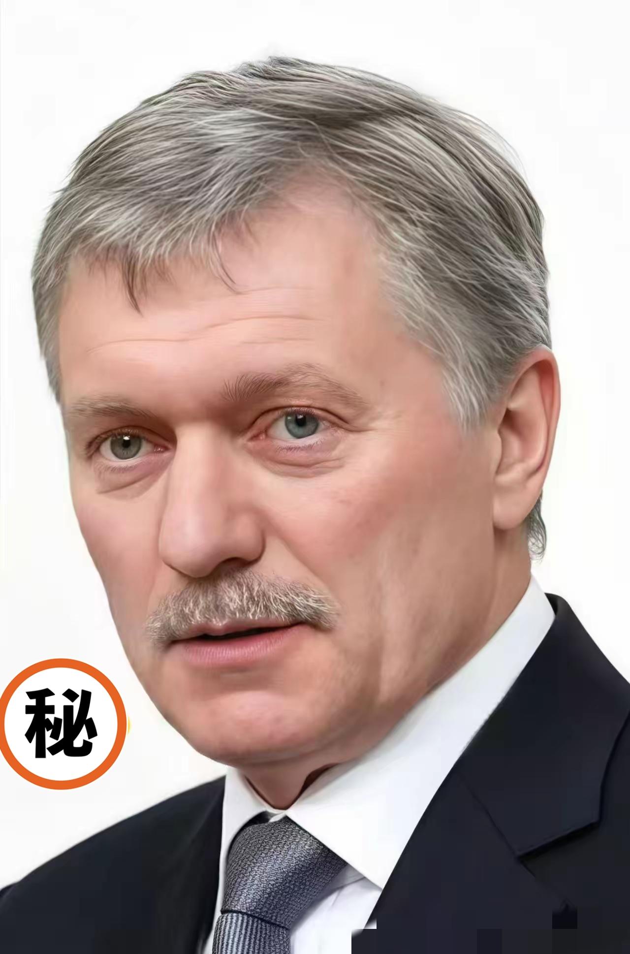 俄罗斯消息
 2025年12月17日，俄罗斯总统新闻秘书佩斯科夫公开喊话美国，希