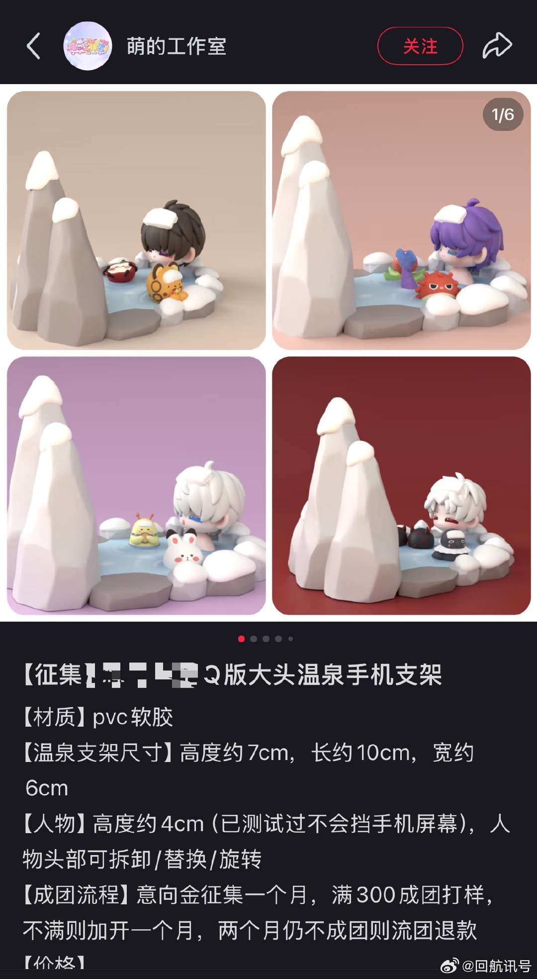 哞哞没有被邀请。 