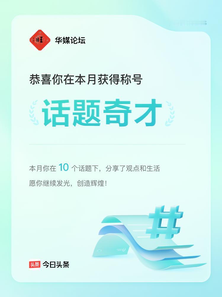 虽然清贫，仍然快乐！