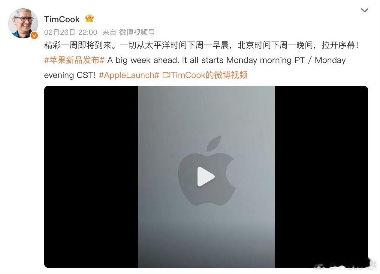 苹果新品来了 苹果下周预计会有一大批新品发布，看看有没有你中意的那款呢？-iPh