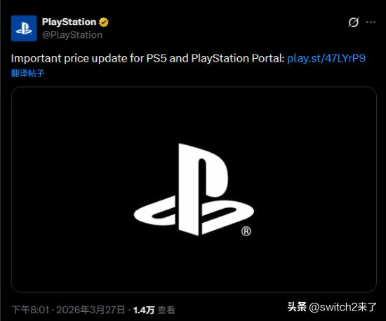 PlayStation官方发布PS5、PS5 Pro及PlayStation P