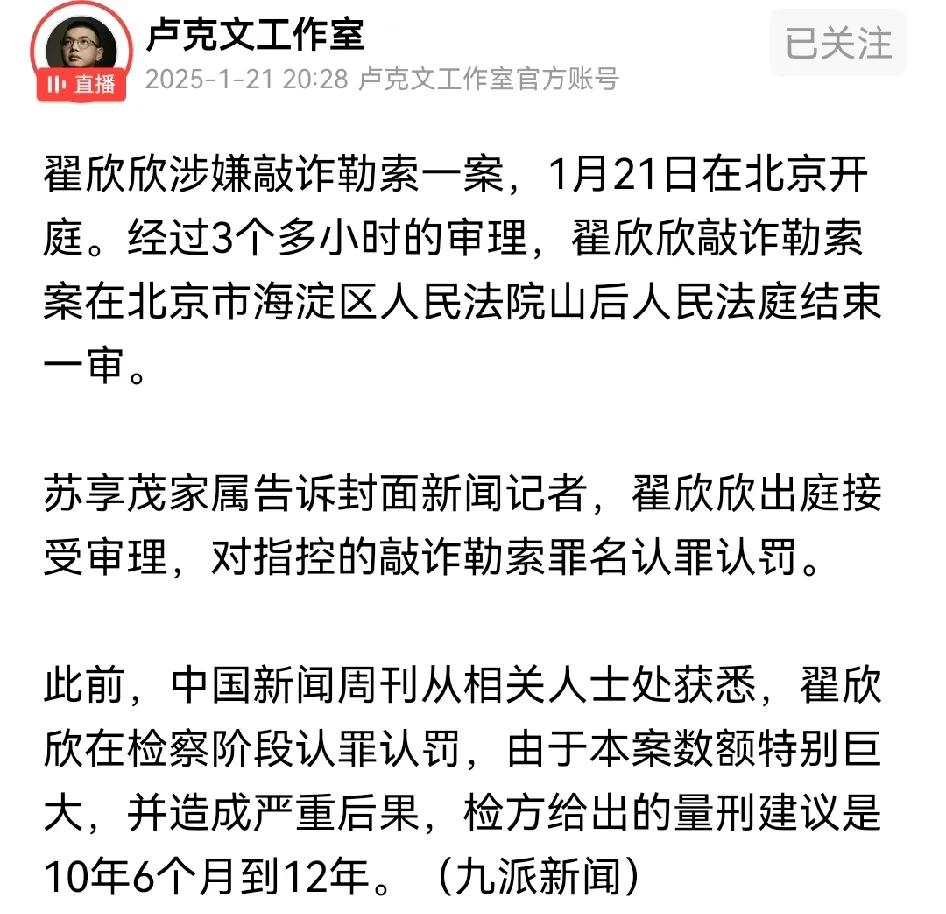 翟欣欣案件，说穿了还是现代婚姻制度有问题，以前是提倡提升女人地位，又成立了妇联，