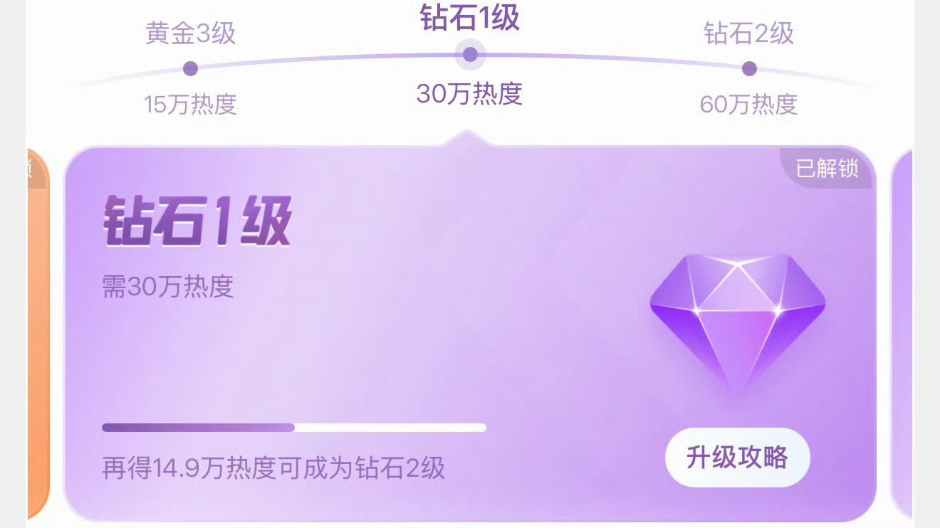 多多发帖  多多互动  明天都周六了  钻2危危危❗❗❗重视数据❗ 