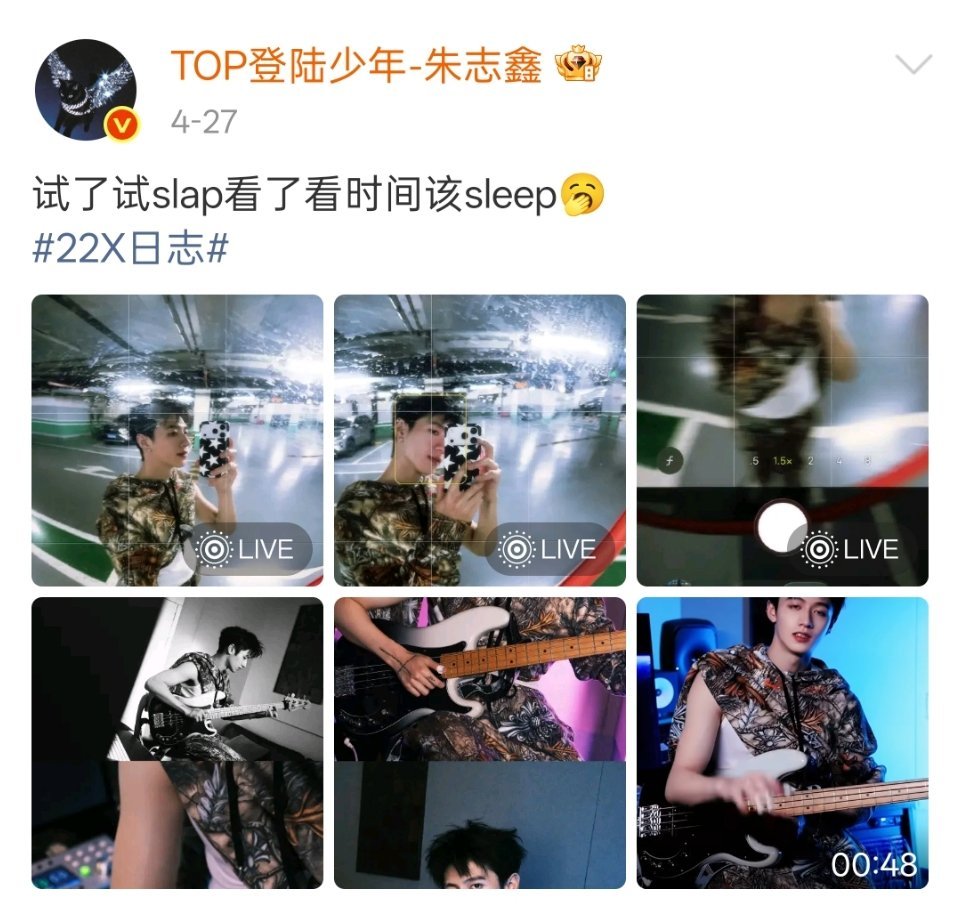 和粉丝们说过的话一直都记得朱志鑫 ✨朱志鑫一路向海的少年
