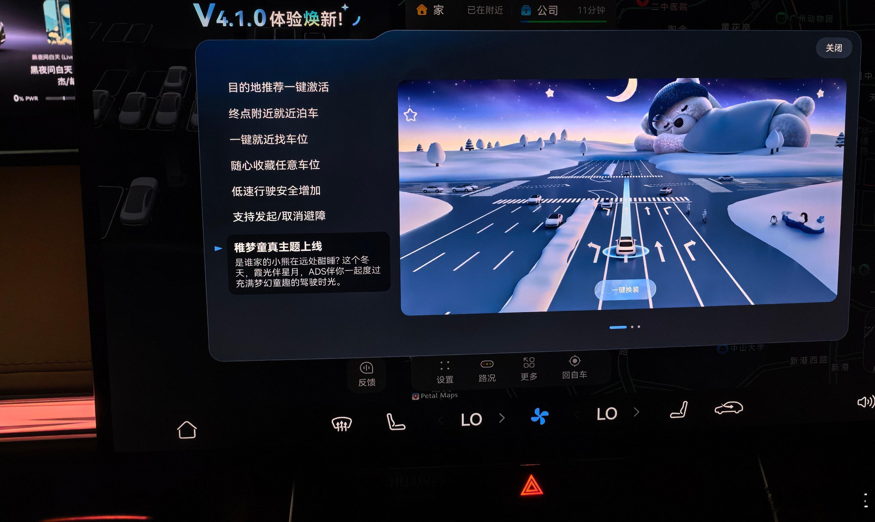 华为乾崑智驾ADS 4.1还有一个细节可能很多人没留意到，就是基本上能完美做到无