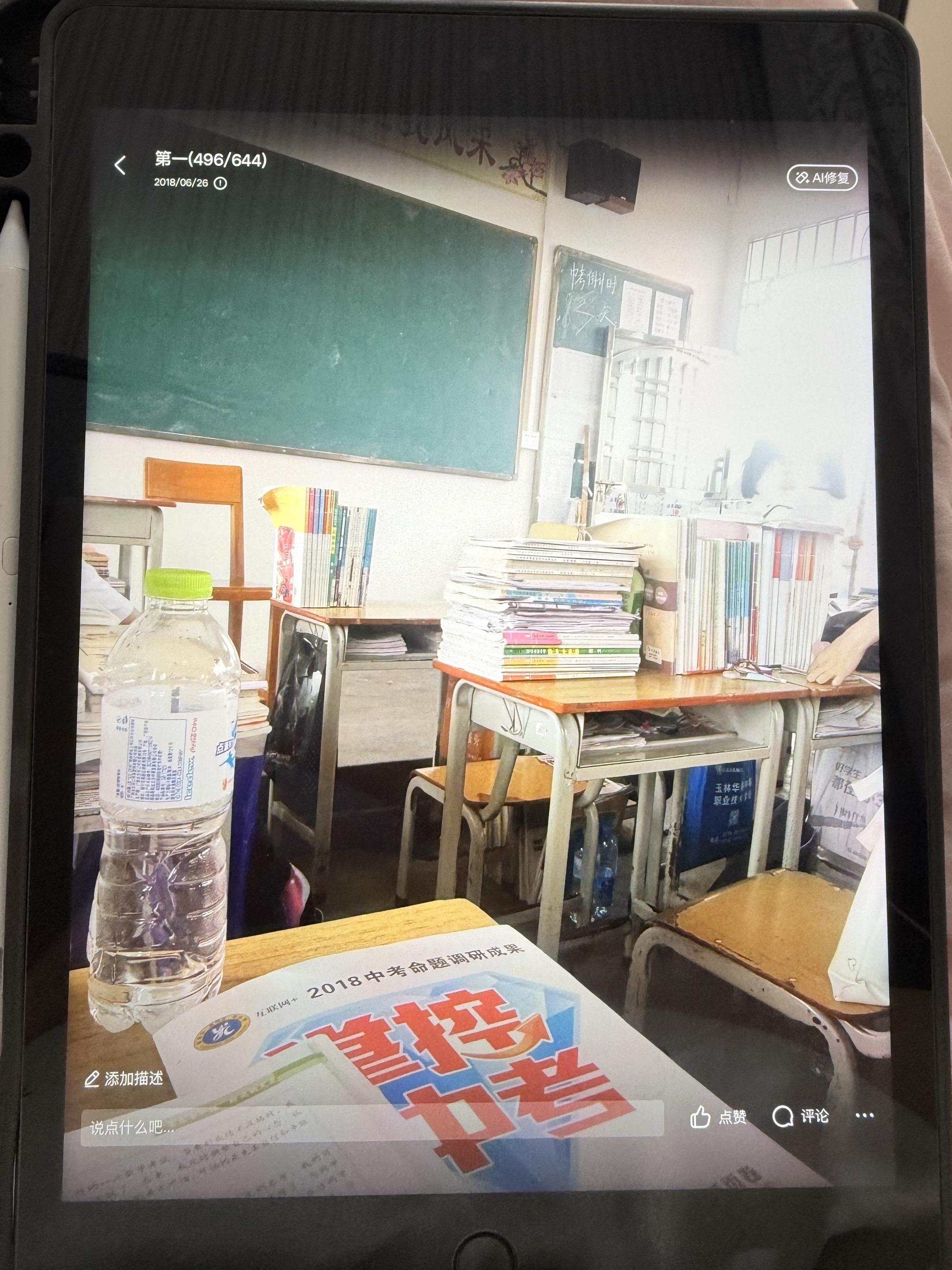 当时只是寻常道