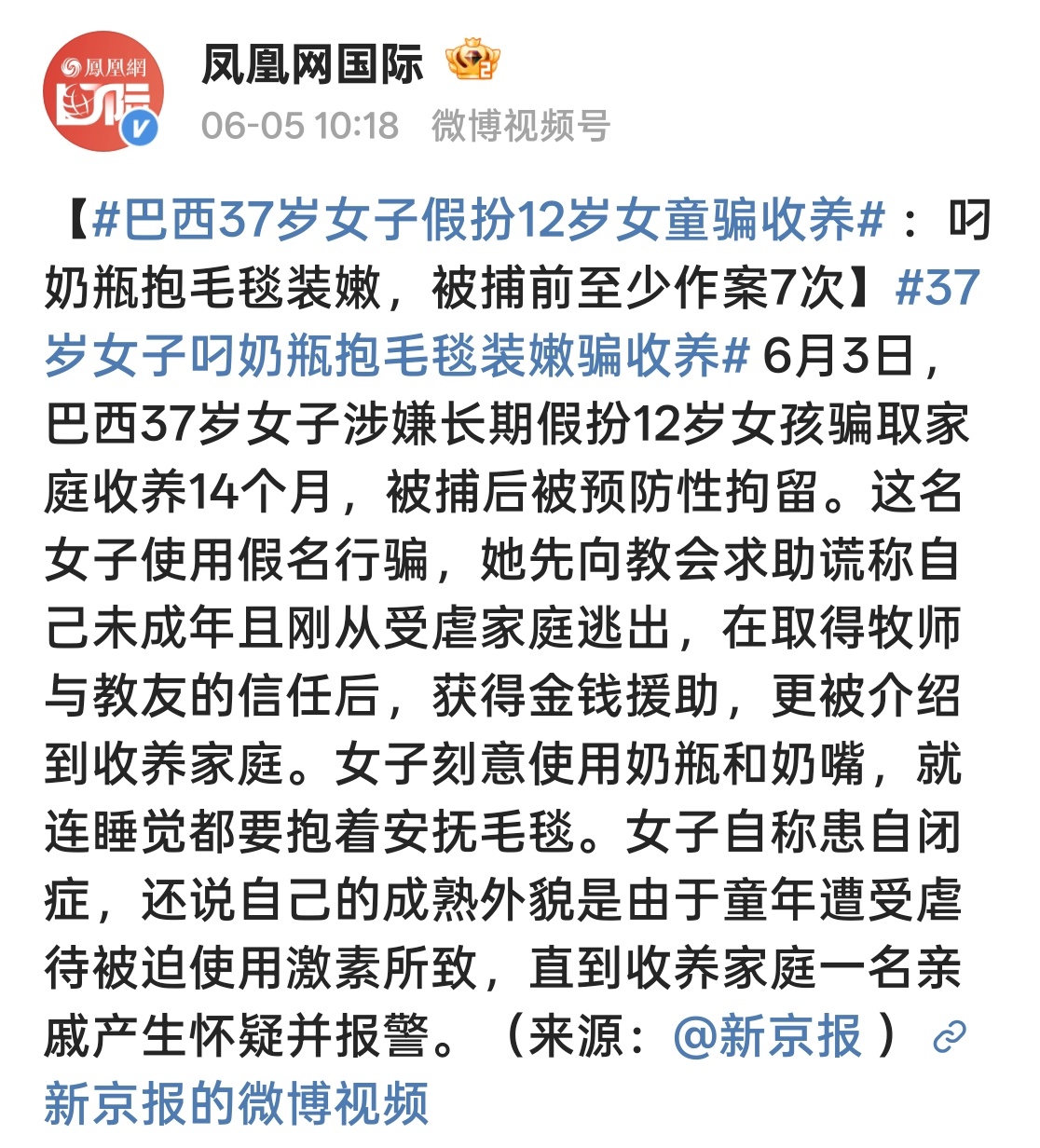 这不是小耙耙对朋丫两口子:(