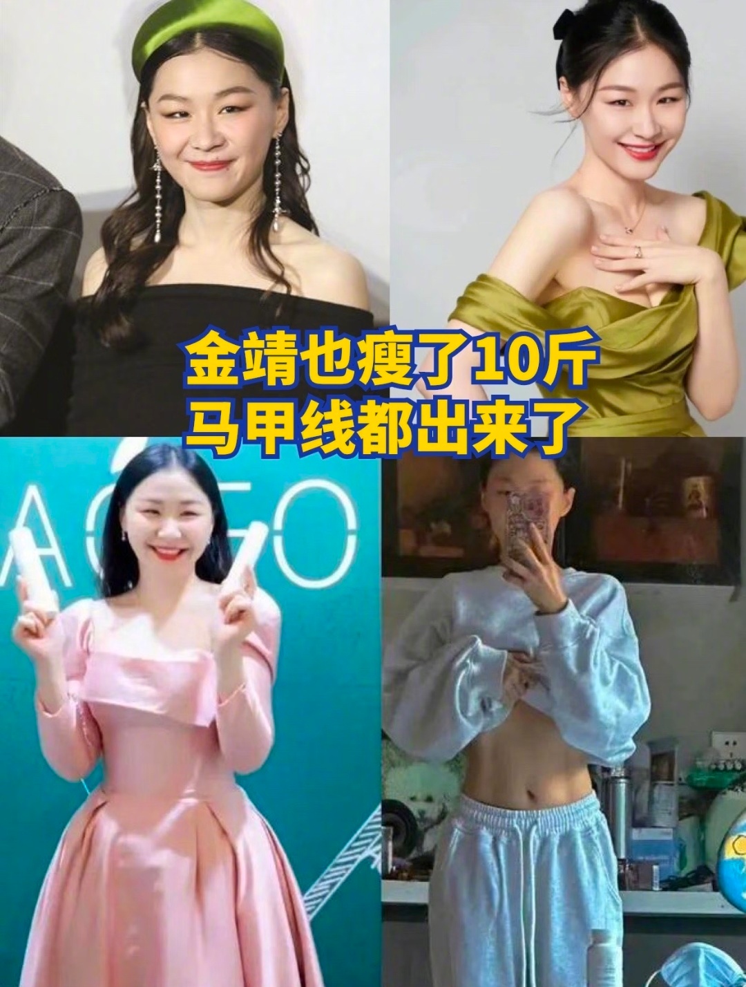 郭敬明减肥营又开始发力了艾米《百妖谱》路透明显瘦了，但是感觉减掉了一点儿少女的娇