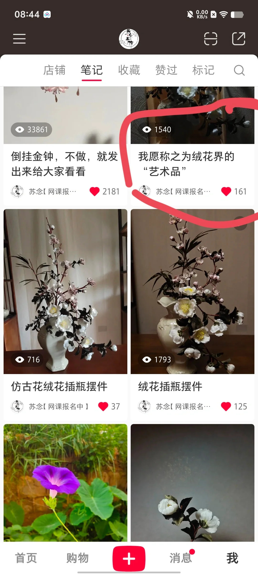 这条视频我花钱做推广了，流量还是这个德行