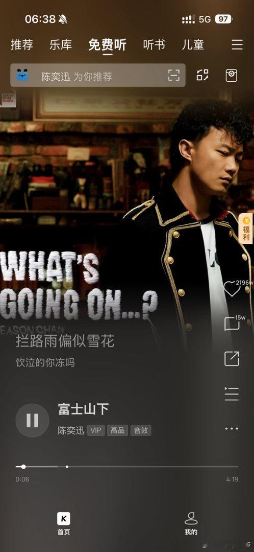 周三，咖啡热美式 喝了，早上好 阴天多云☁️生活手记 “勇气之所以是人类的赞歌，