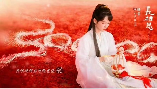 #杨紫频出爆款##杨紫铁粉数据#杨紫频出爆款，[送花花][送花花][送花花]呀 