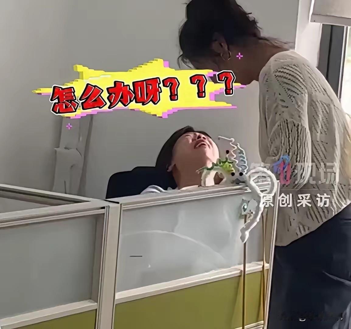 韦老师因为小学生作业崩溃大哭，冲上热搜！

近日，广东深圳一个教四年级的数学韦老