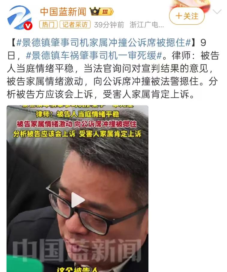 不是一家人，不进一家门。
宣判后，肇事者廖某宇没有道歉，他的家属情绪激动，还去冲