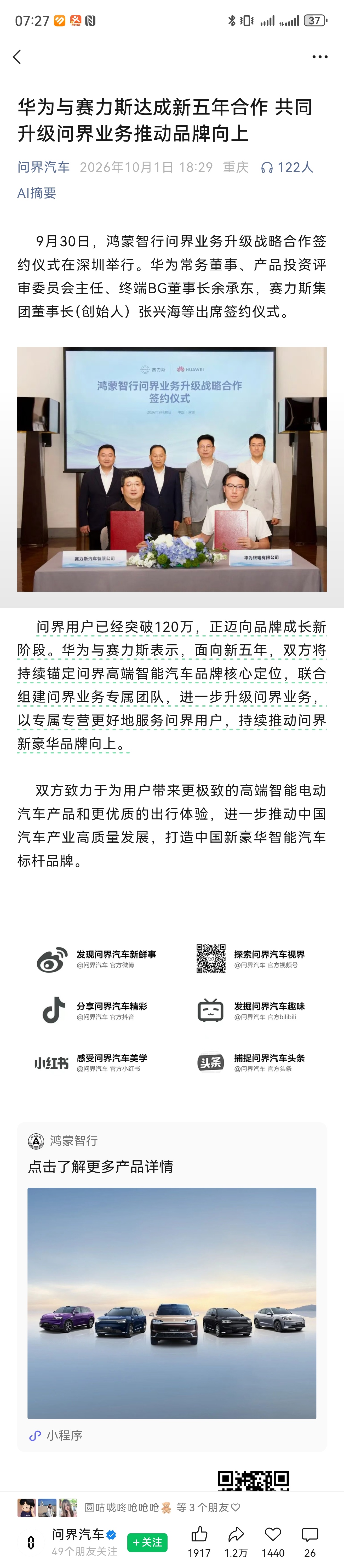 夫妻过日子，分工不分家[二哈]  ​​​