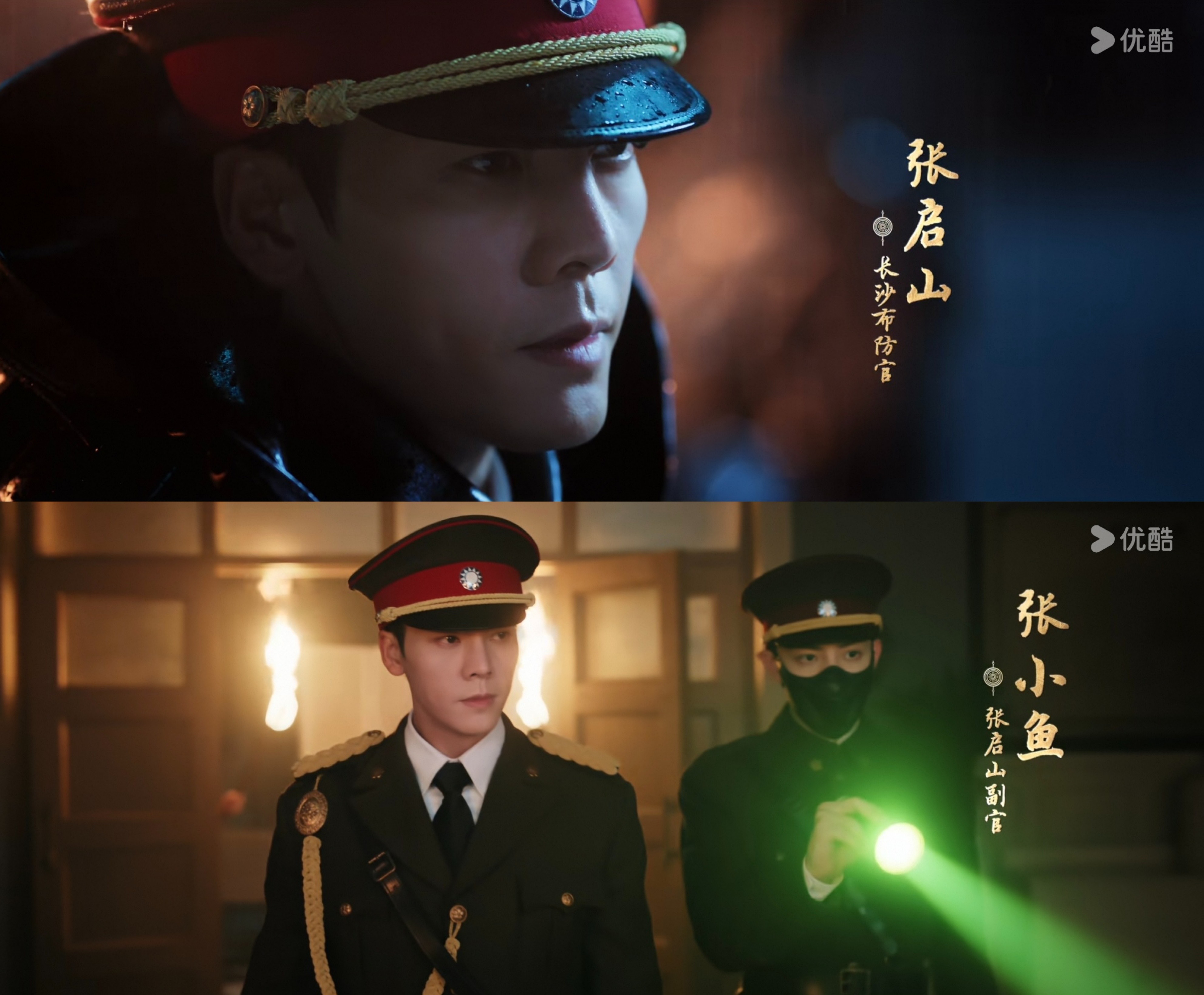 终于知道九门为啥中午开播了，大晚上看得我…但是！恭迎张大佛爷！！！爽！我真应该先