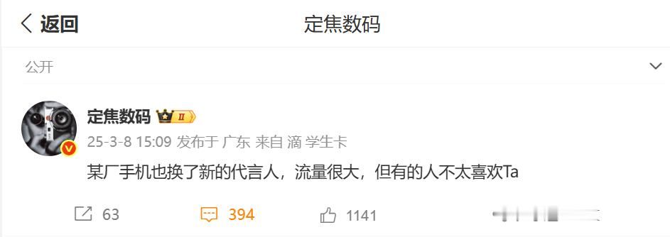 属实了吧，确实会有流量，但可能会有人不喜欢，你们怎么看？[666] ​​​