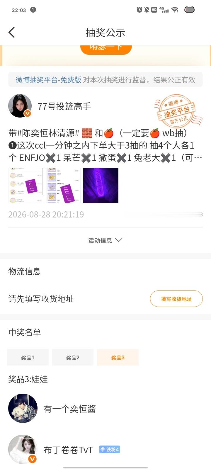 啊啊啊 ​​​