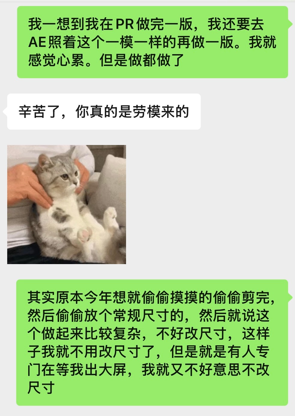 剪完剪着就这个点了今年是比以往都努力的一年。毕竟是2026年。 