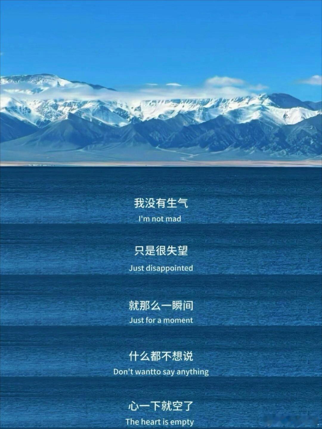 不是生气，是失望到无话可说 ​​​