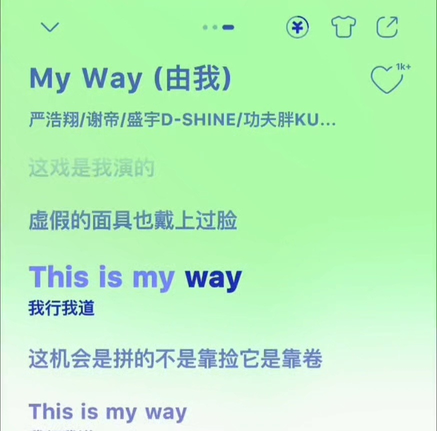 所有人感受这段方言说唱 